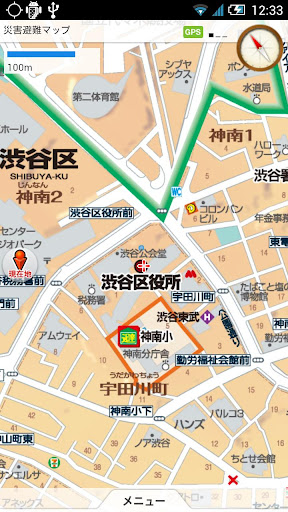 【免費旅遊App】渋谷区版 災害避難マップ-APP點子