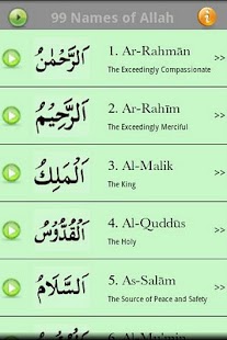 99 Allah Names Islam