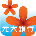 元大銀行 yuanta commercial bank logo
