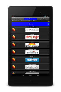 download Delhi News Papers free