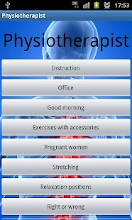 【免費醫療App】Physiotherapist+-APP點子