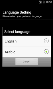 Zain App for South Sudan Screenshots 6