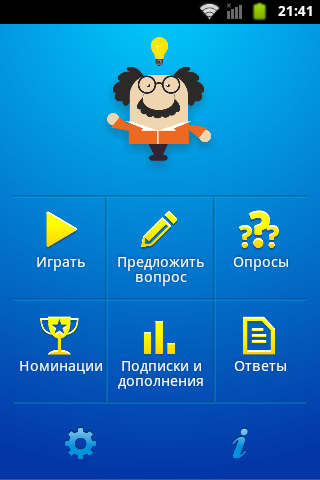 Первое на ум Screen 1