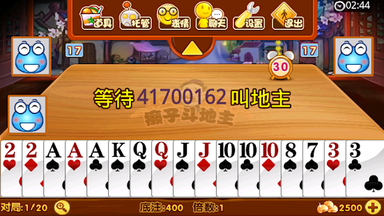 How to mod 癞子斗地主 (全真人网游) 4.4.33 apk for pc