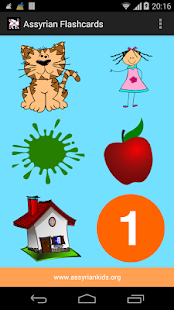 Free Assyrian Flashcards APK