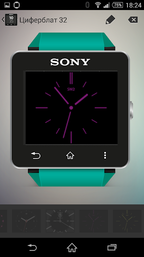 Violet Style clock widget