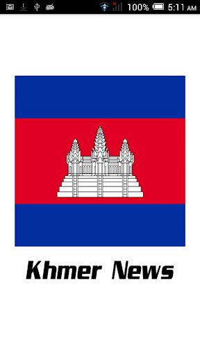 免費下載新聞APP|Khmer News app開箱文|APP開箱王