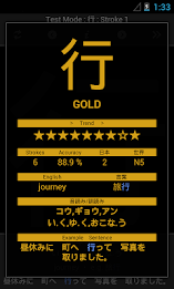 Kanji Draw Classic poster 6