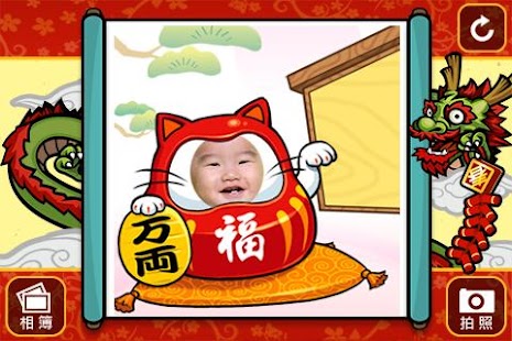 新年卡卡DIY Screenshots 3