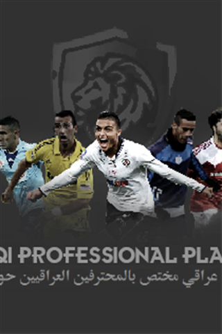 Iraqi professional players