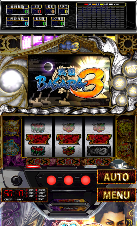 パチスロ 戦国BASARA3 Screen 3