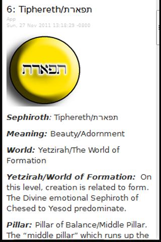 Kabbalah Magic: Tree of Life Screen 1
