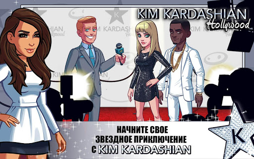 Игра KIM KARDASHIAN: HOLLYWOOD для планшетов на Android