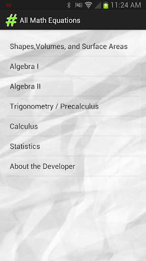 数学の数式