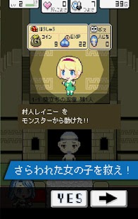 How to mod 女に貢がせている俺は勇者と呼べるのだろうか？ lastet apk for bluestacks