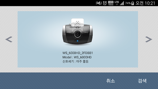 How to download Welsen 1.0 mod apk for bluestacks