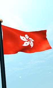 Hong Kong Flag 3D Wallpaper Screenshots 13