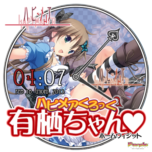 ハピメアくろっく有栖ちゃんfor Android Apk Download