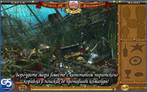 Космические Игры Без Ограничения Времени