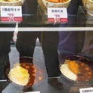 すき家SUKIYA日本平價牛丼