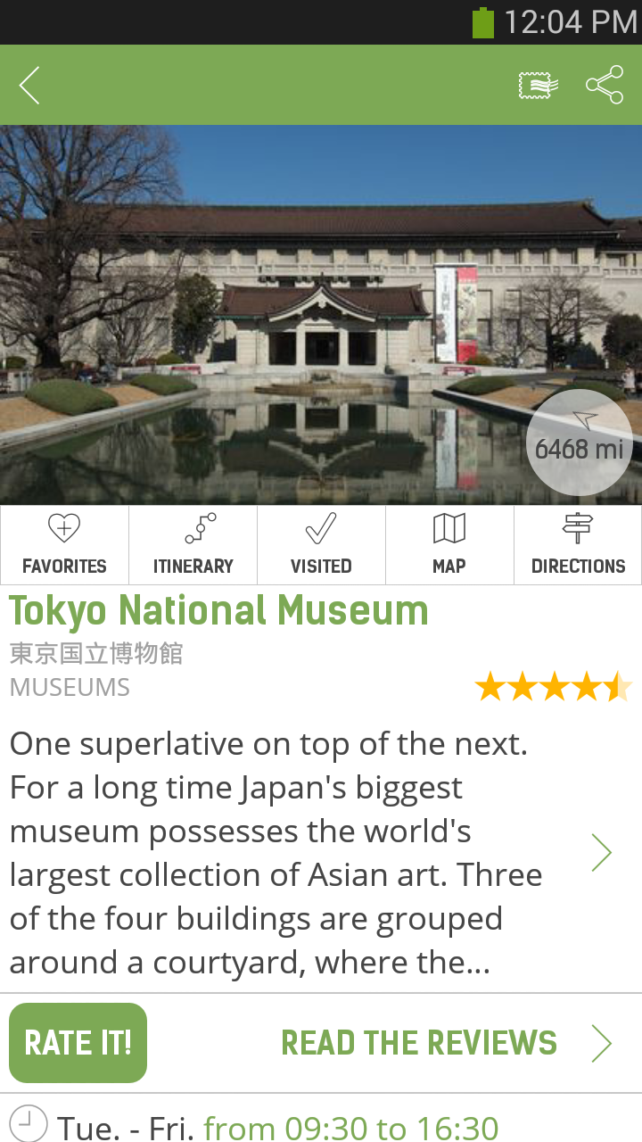Tokyo Travel Guide – mTrip Screen 2