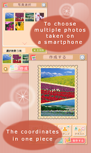How to install KiraKiraPhotoCoordinator patch 1.1.17 apk for laptop