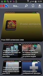 How to download ОБЗОР Pro NT Baykal Apps 3.1 mod apk for bluestacks