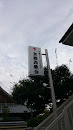 日本フリーメソジスト 京都西教会