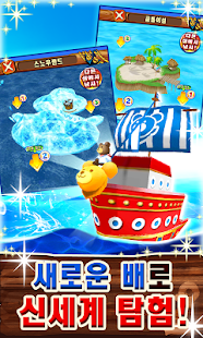 Free Download 곰돌이 낚시왕！[간단히 즐기는 낚시게임] APK for Android