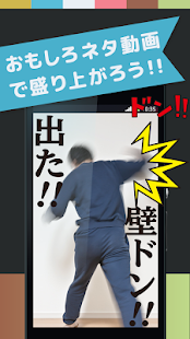 mubimo(ムビモ) Screenshots 3