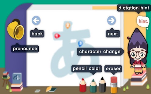 Japanese Study Step1(Tab-Free) Screenshots 5