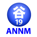 谷山浩子のオールナイトニッポンモバイル2012年10月号2 logo