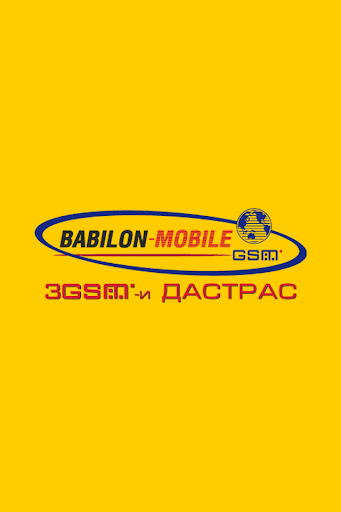 Babilon MobiКонтакты