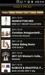 Download HAUTE Korea APK for Android