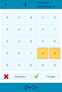 How to get Train your math 1.1 mod apk for laptop