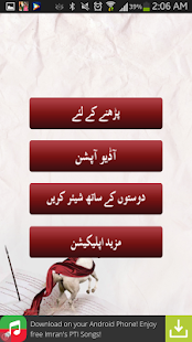 Lastest Amaal-e-Ashora APK for Android