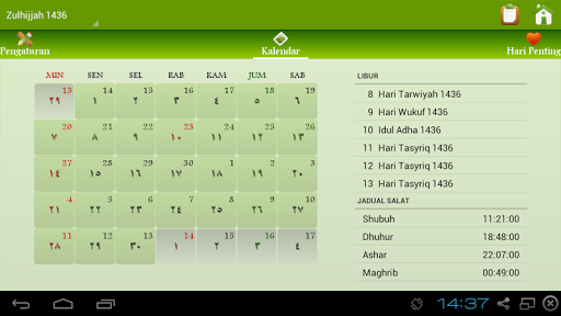 【免費生活App】iHijriCal - Kalender Hijriyah-APP點子