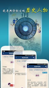 【免費生活App】姓名測試—九宮姓名 臺灣妙樂大師精心製作  姓名配對愛情配對-APP點子