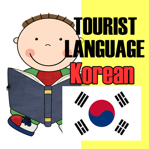 Tourist language Korean 教育 App LOGO-APP開箱王