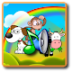 Guess the Animal Sound Kids APK