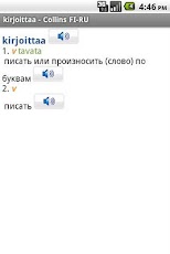 Finnish<>Russian Dictionary