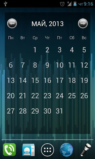 Julls' Calendar Widget Lite