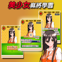 BeautyGirl Mahjong v1.0