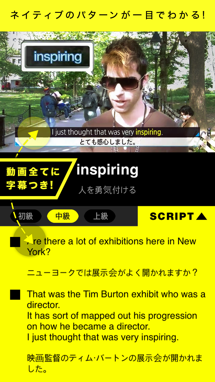 ライブ英会話 Screen 3