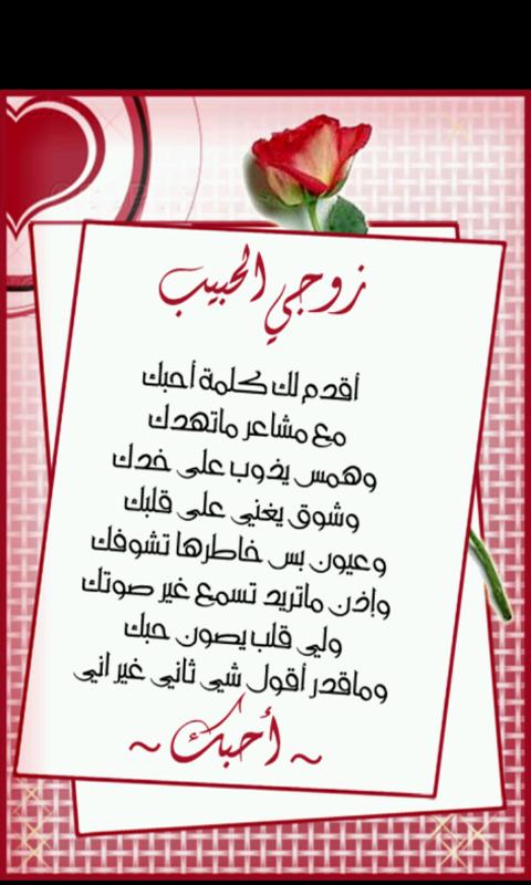 اضغط على الصورة لرؤيتها بالحجم الطبيعي