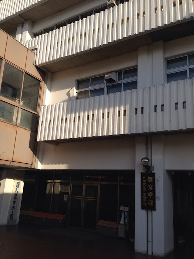 岐阜大学教育学部 Portal In Yamagata Gifu Japan Ingress Intel