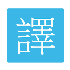 itranslation 1.27
