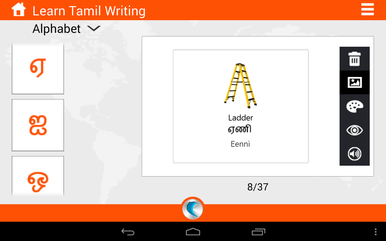Games essay in tamil language