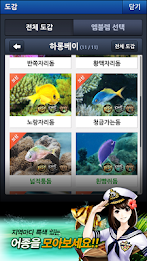 청풍명월 for Kakao poster 7