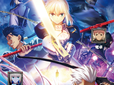 スマホ 壁紙 かっこいい Fate セイバー の最高のコレクション 花の画像